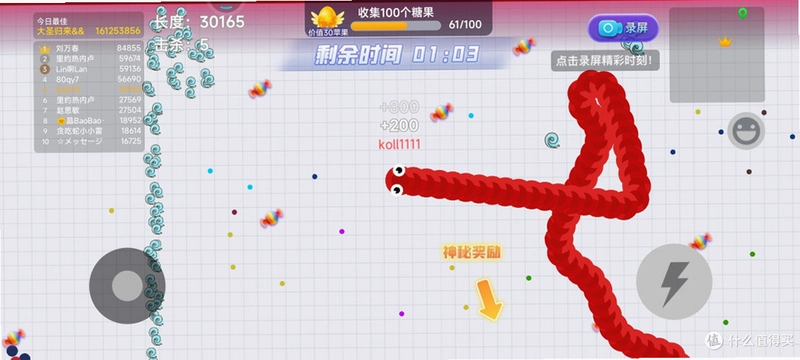 吞鱼蛇snakefish1.0 单机游戏