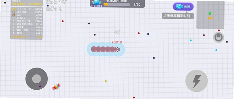 吞鱼蛇snakefish1.0 单机游戏