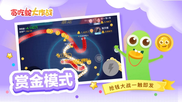 吞鱼蛇 Snakefish2026 绿色破解版