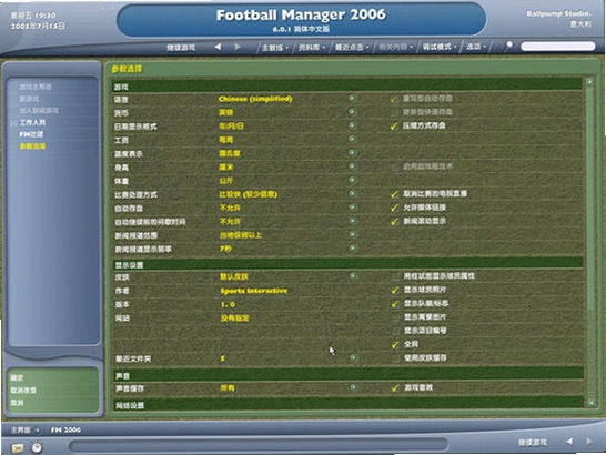 FM Data Editor1.0 中文版