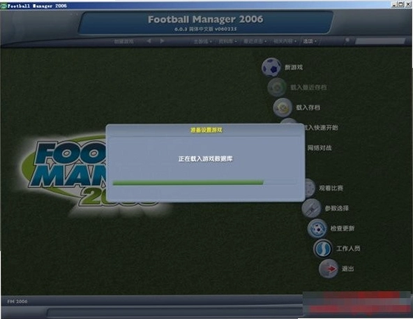 FM Data Editor1.0 中文版