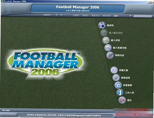 FM Data Editor1.0 中文版