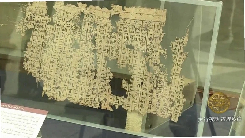 Papyrus 22.0 绿色中文版