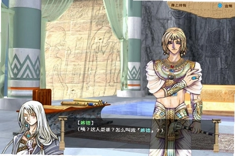 Papyrus 22.0 绿色中文版