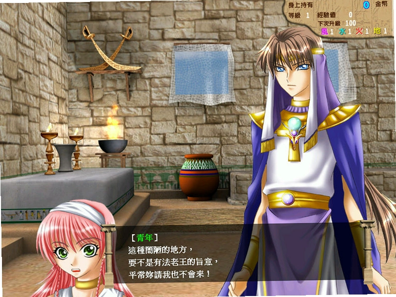 Papyrus 22.0 绿色中文版