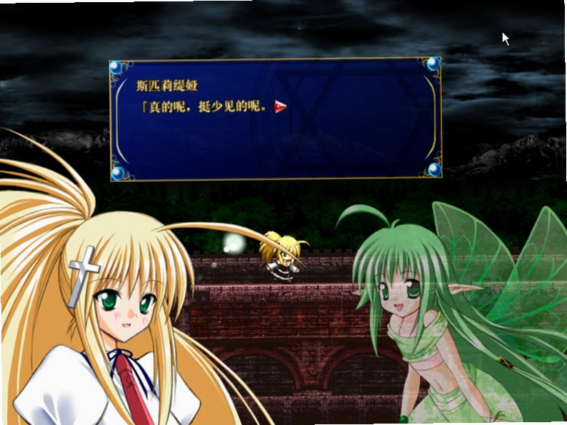 蔷薇十字osenkreuzstilette1.0 中文版