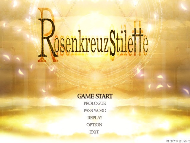 Ǿޱʮ��osenkreuzstilette1.0 ���İ�