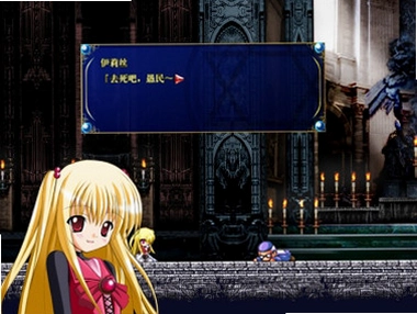 蔷薇十字osenkreuzstilette1.0 中文版