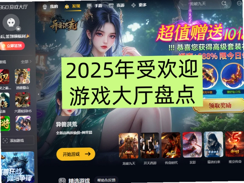����֮ս