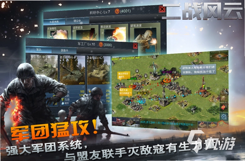 Battle for Fatherland2025 完整版