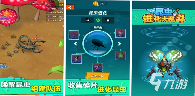 waterbugs1.0 ��ɫ��