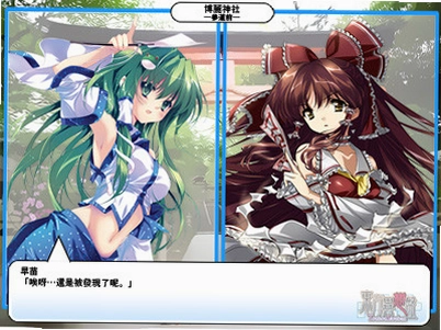 东方异想盘完美版1.0 中文硬盘版
