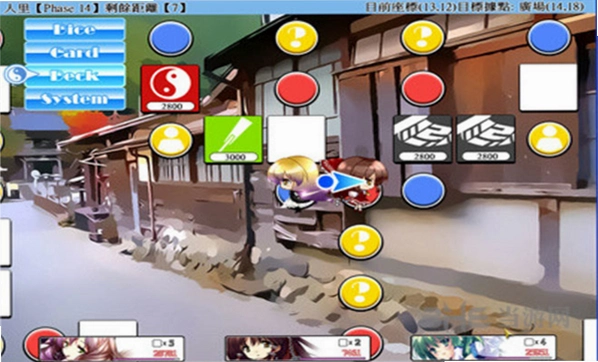 东方异想盘完美版1.0 中文硬盘版