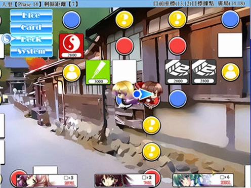 东方异想盘完美版1.0 中文硬盘版