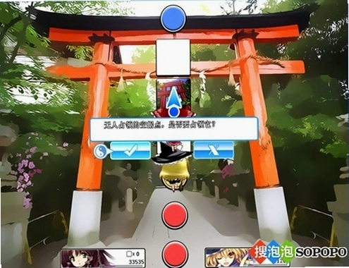 东方异想盘完美版1.0 中文硬盘版