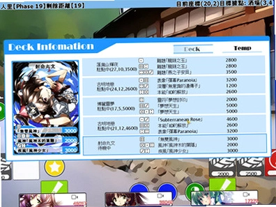东方异想盘完美版1.0 中文硬盘版