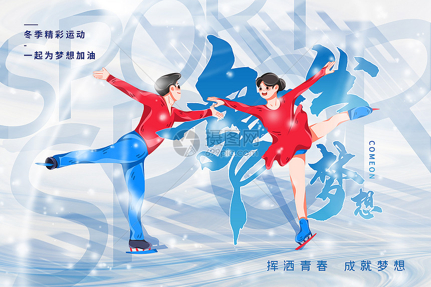 Twinkle Toes Skating1.0 ��ɫ��