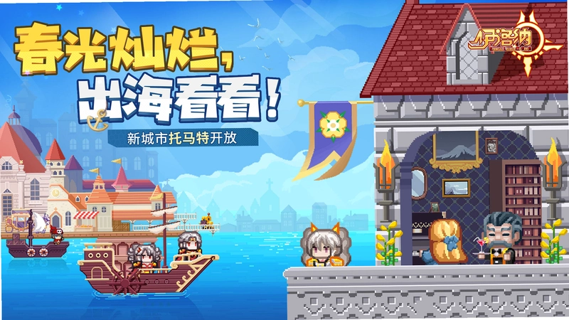伊洛纳1.0 完整版