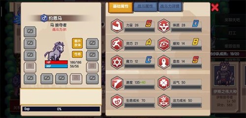 伊洛纳