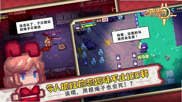 伊洛纳1.0 完整版
