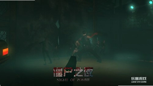 Zombie Night1.0 电脑版