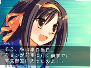 凉宫春日的逆转汉化硬盘版