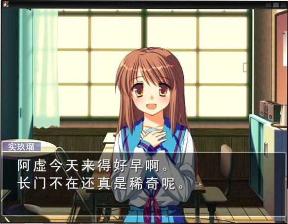 凉宫春日的逆转汉化硬盘版