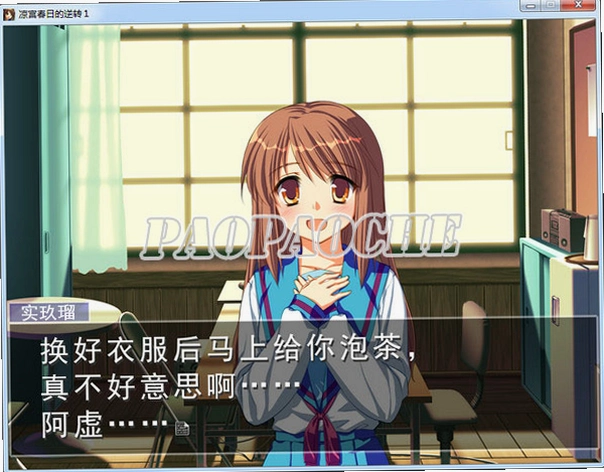 凉宫春日的逆转汉化硬盘版