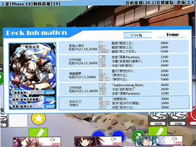 东方异想盘1.0 中文硬盘版