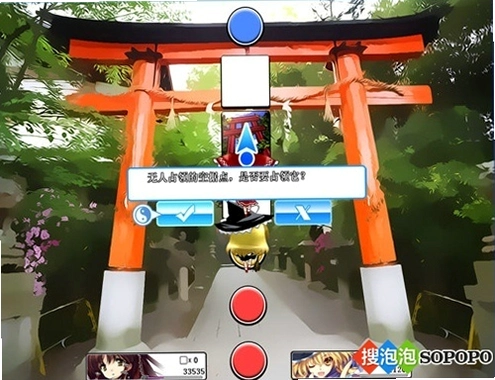 东方异想盘1.0 中文硬盘版