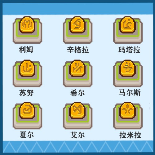 伊洛纳
