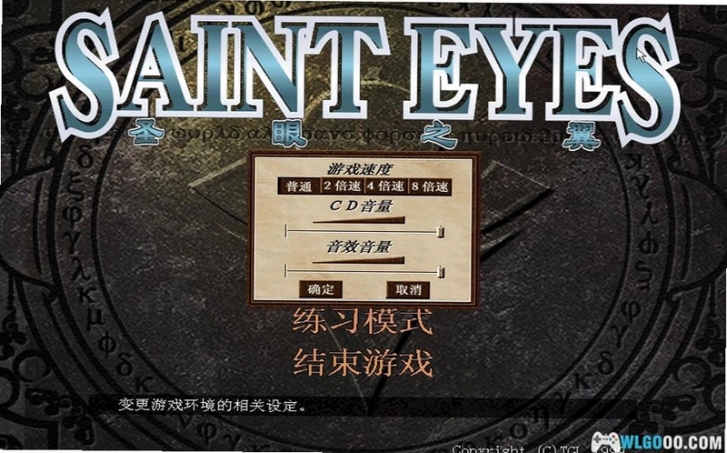 Eyes Bandegades1.0 官方版