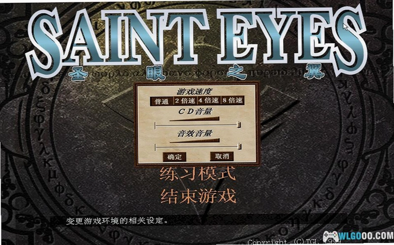 班德加迪斯之眼Eyes Bandegades1.0 官方版