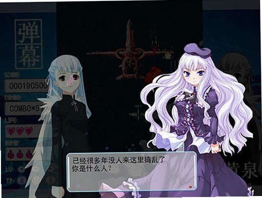 黄泉1.0 硬盘版