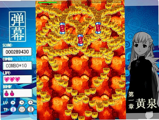 黄泉1.0 硬盘版