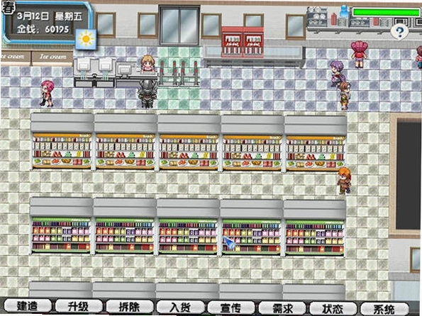 暴风便利店1.0 官方版