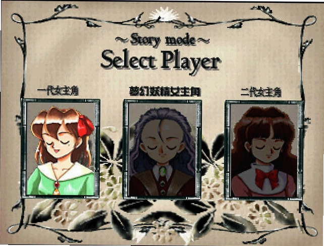 美少女梦工厂魔法石大作战1.0 中文完整版