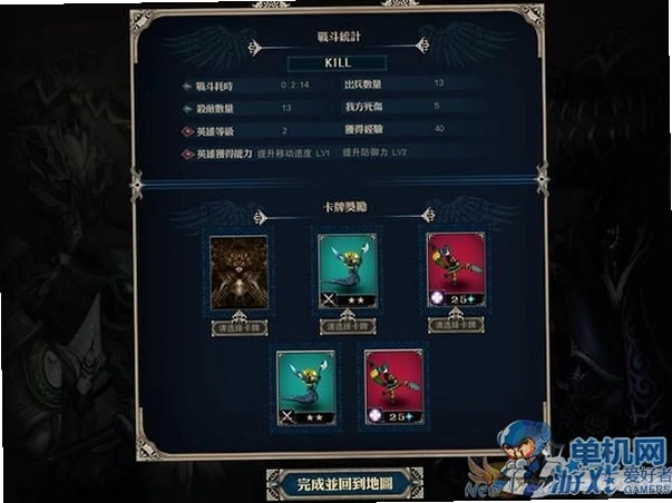 溟灭1.0 电脑版