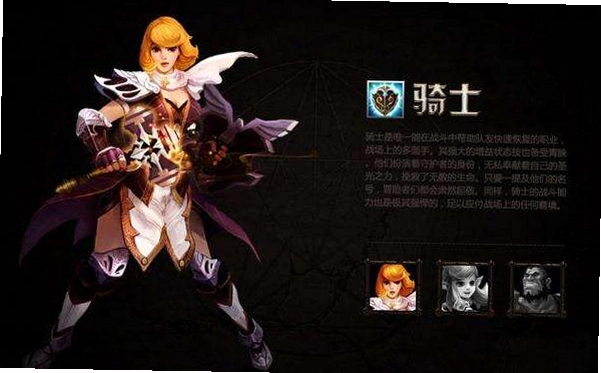 Abyss Knight 深渊骑士1.0 免安装版