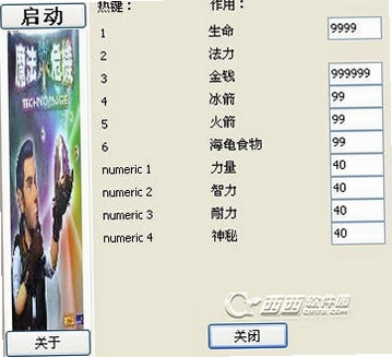 魔法危机2026中文完整版