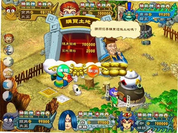 ���ִ�սThe Legend of Monkey King1.0 ����Ӳ�̰�