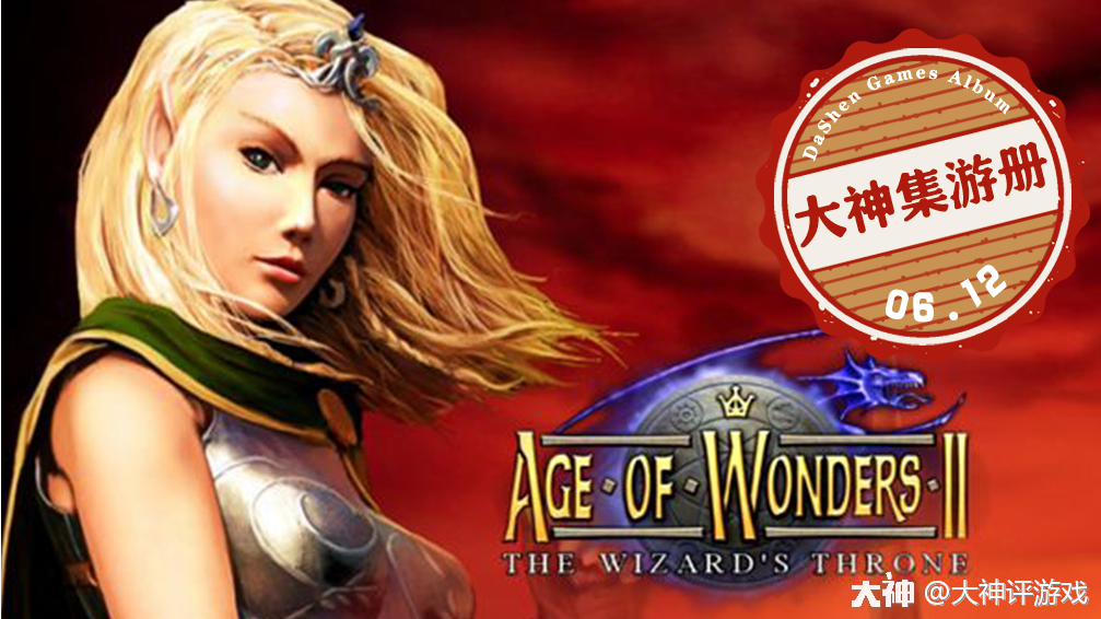 Age of Wonders II: The Wizards Throne1.1 ����Ӳ�̰�