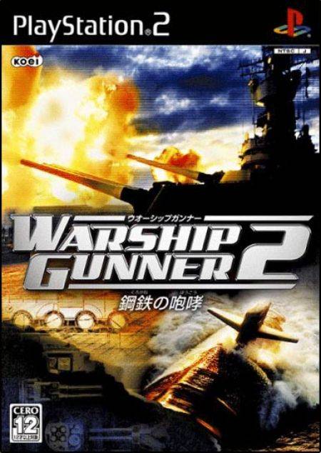 ����֮����2 Warship Commander 21.0 Ӳ�̰�