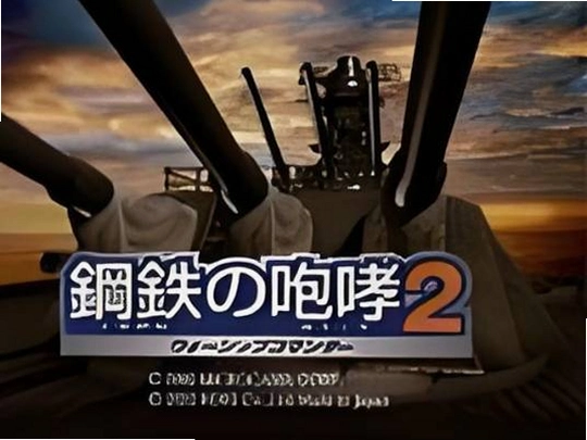����֮����2 Warship Commander 21.0 Ӳ�̰�