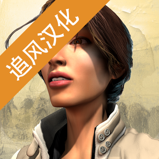 ��������֮��Syberia2026 �������İ�