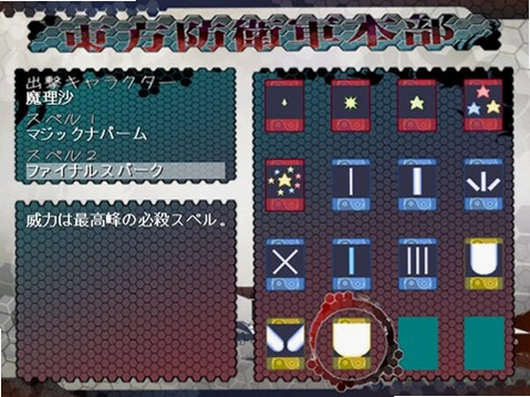 东方防卫军1.0.0 电脑版