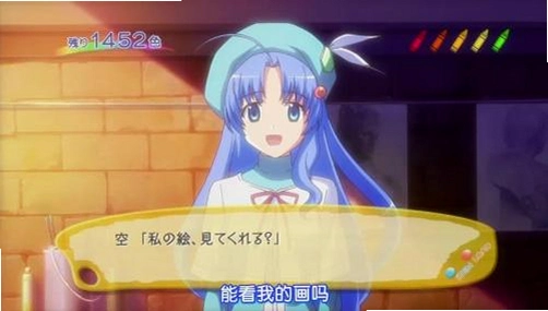 恋爱蜡笔1.0 中文版