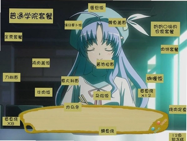 恋爱蜡笔1.0 中文版