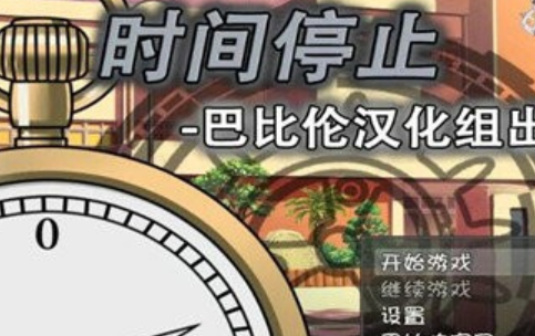 ��ʱ�侲ֹ1.0.0 ���԰�