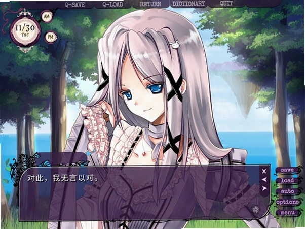 Forget Me Not2026 中文完整版